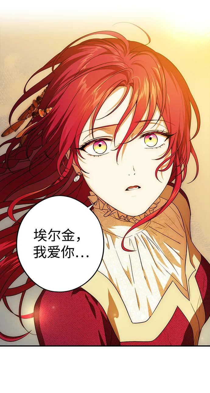 [第132话] 庆典（5）34