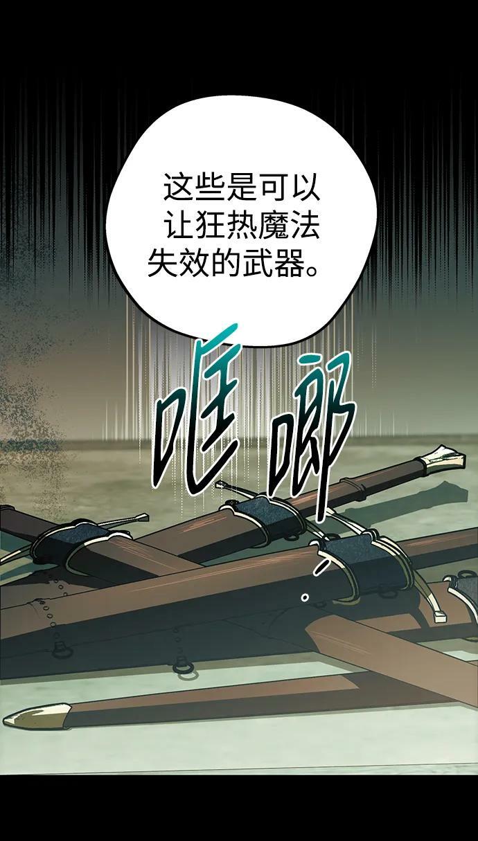 [第137话] 悲剧（2）4