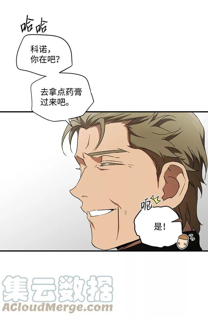 [第58话] 两条路（9）21