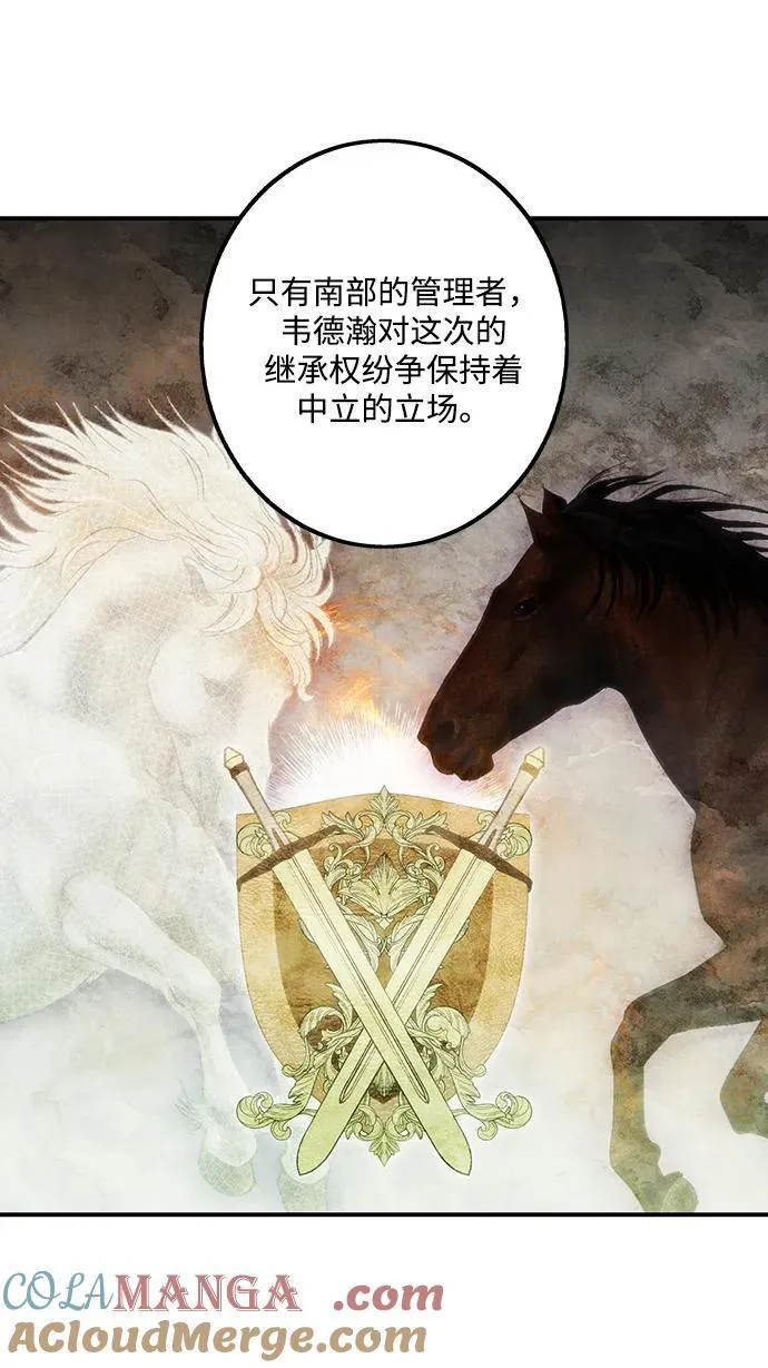 [第2季 9话] 执政者们（2）42