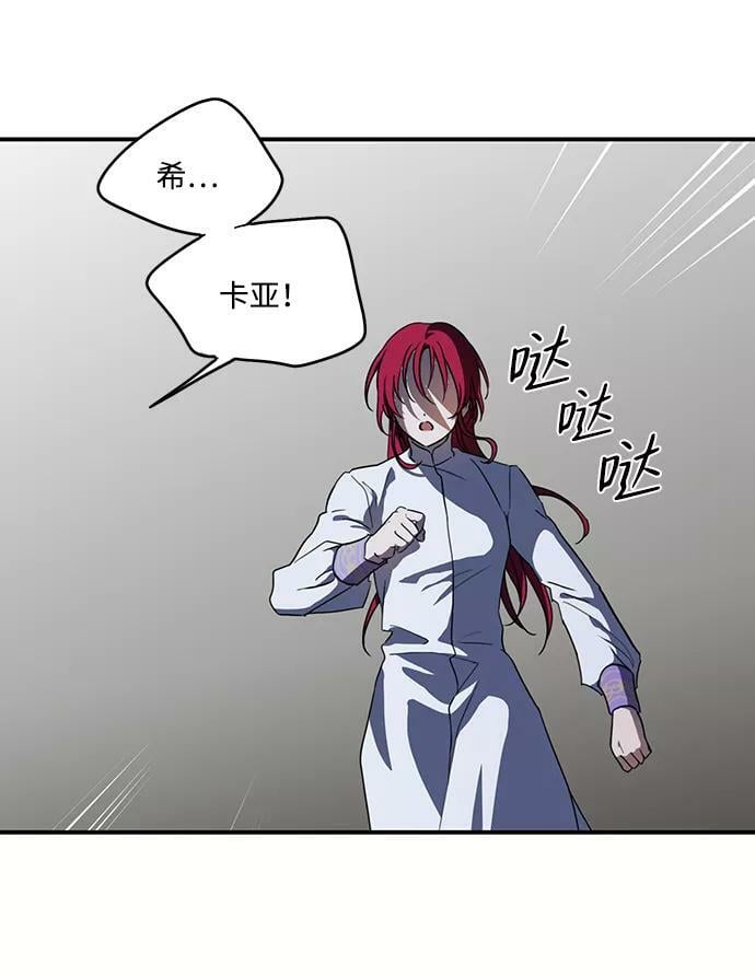 [第113话] 丢失的夜晚（13）4