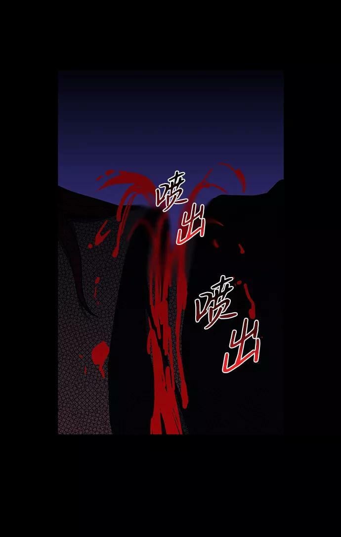[第104话] 丢失的夜晚（4）73