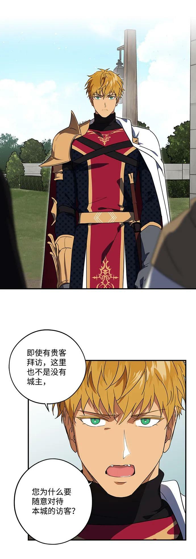 [第116话] 结婚吗？！（3）4