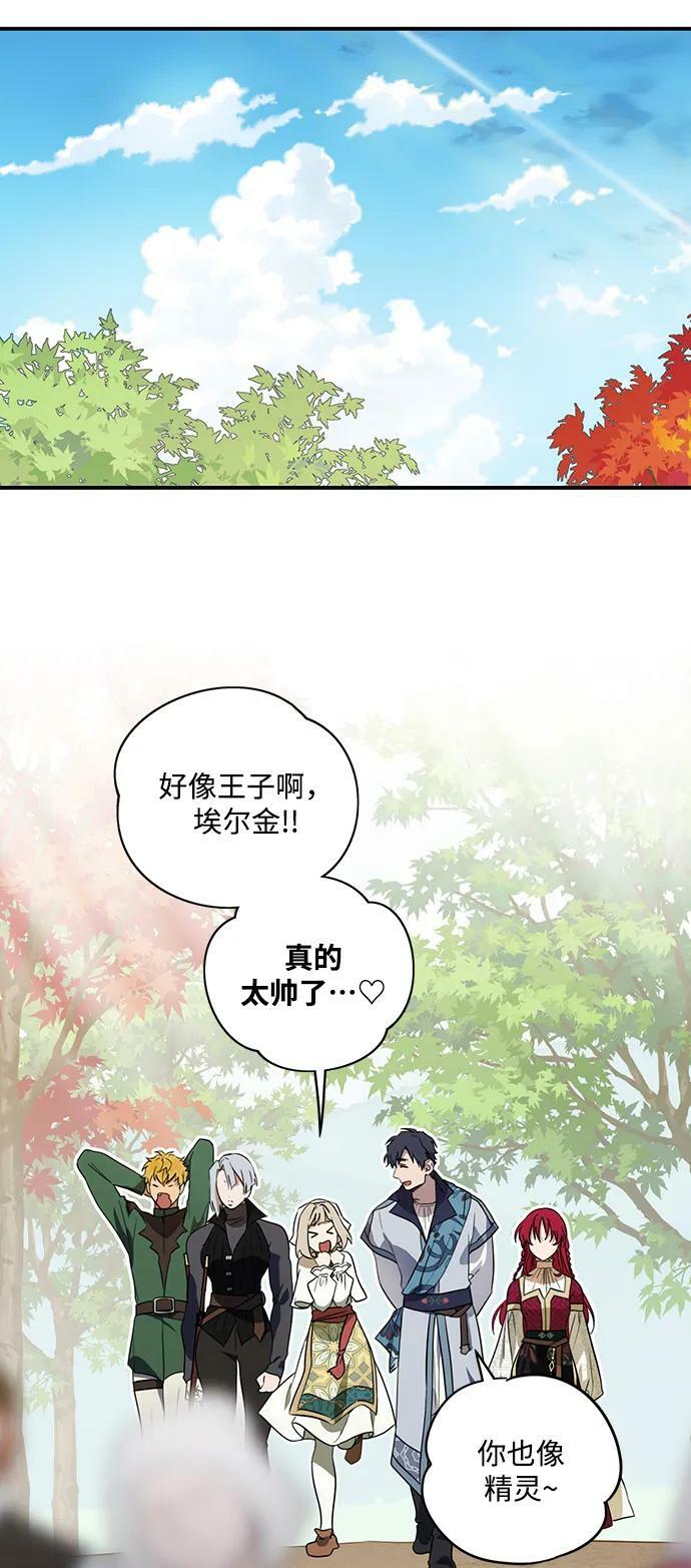 [第129话] 庆典（2）40