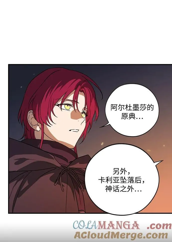 [第2季 37话] 被隐藏的故事（2）33