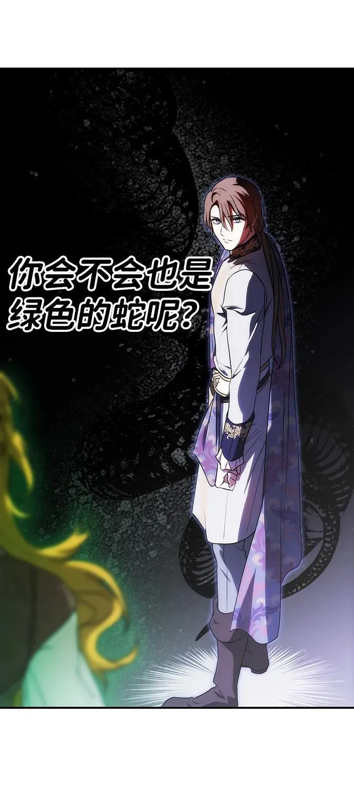 [第2季 11话] 执政者们（4）41