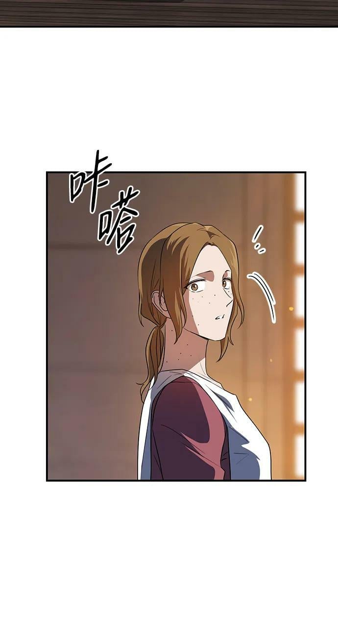 [第137话] 悲剧（2）47