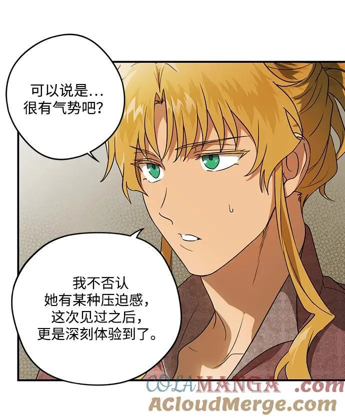 [第2季 12话] 执政者们（5）21