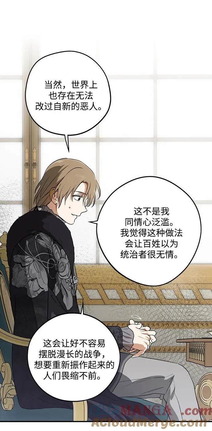[第2季 12话] 执政者们（5）33