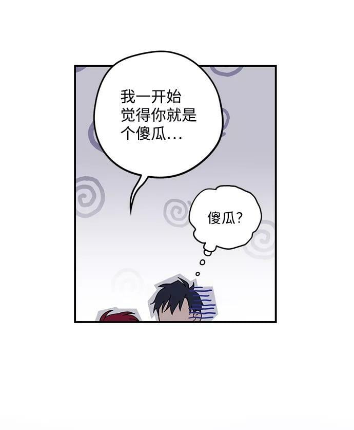 [第102话] 丢失的夜晚（2）53