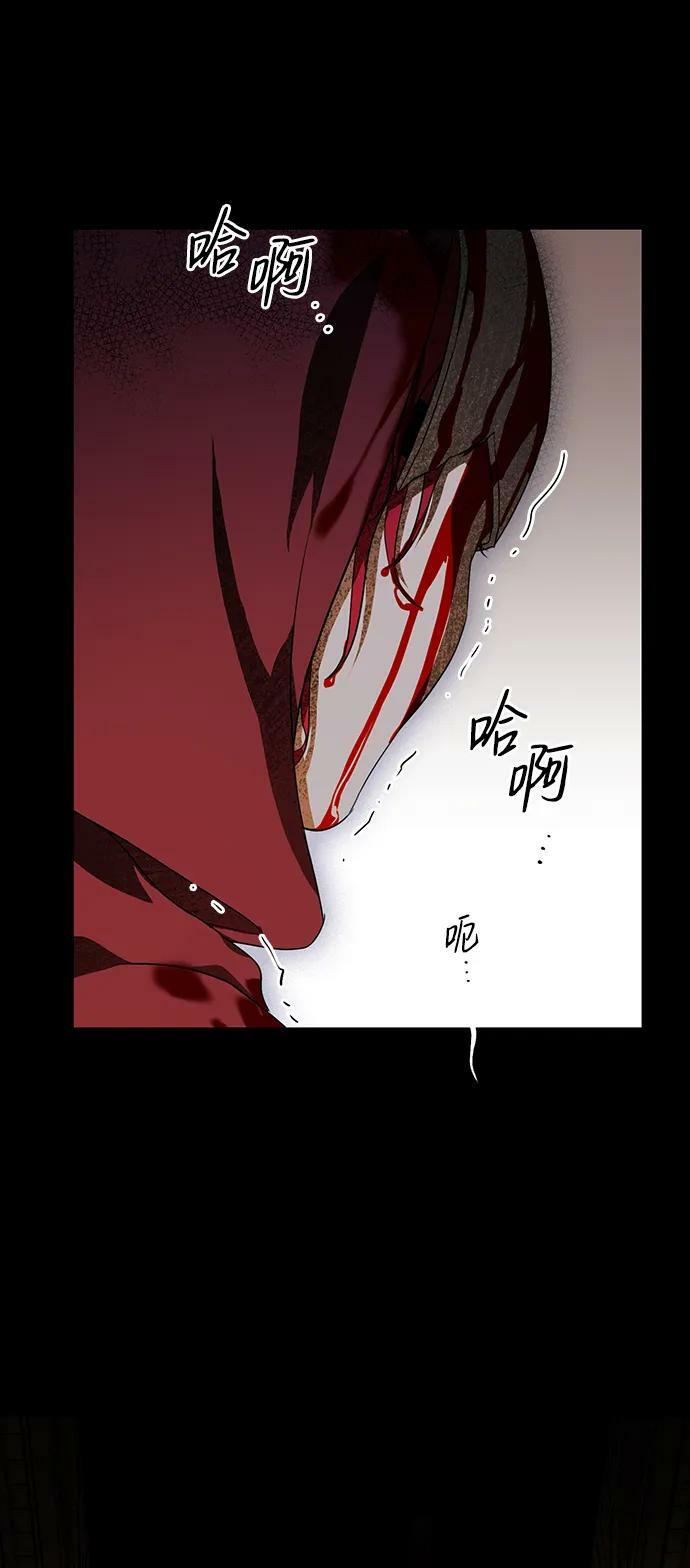 [第126话] 断气的人是无法说话的（3）53