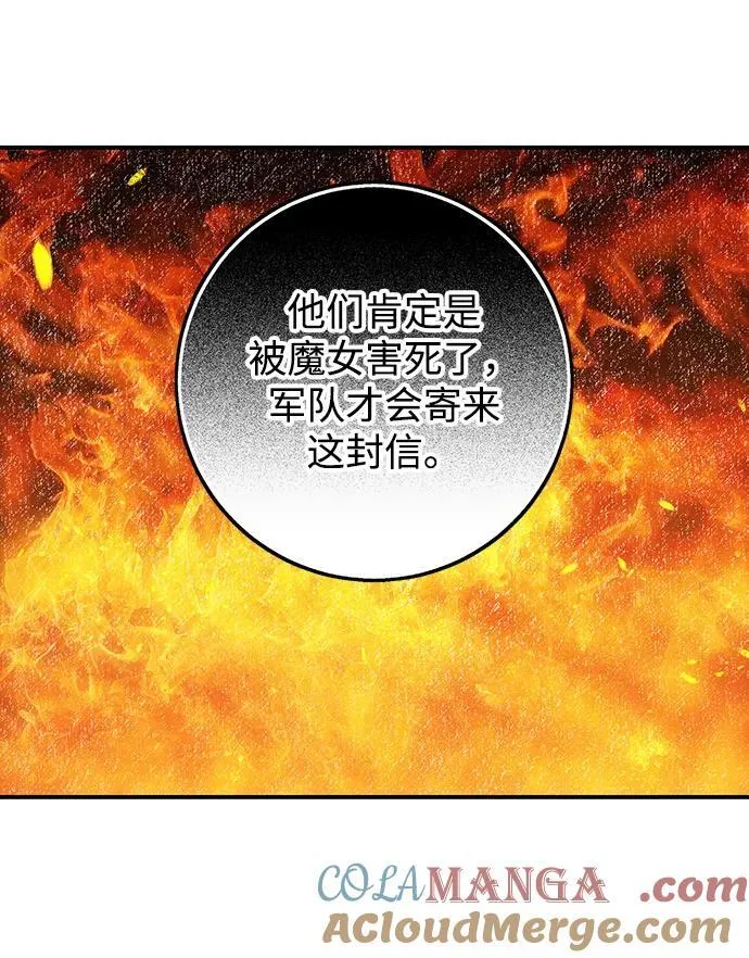 [第2季 17话] 故乡（5）15