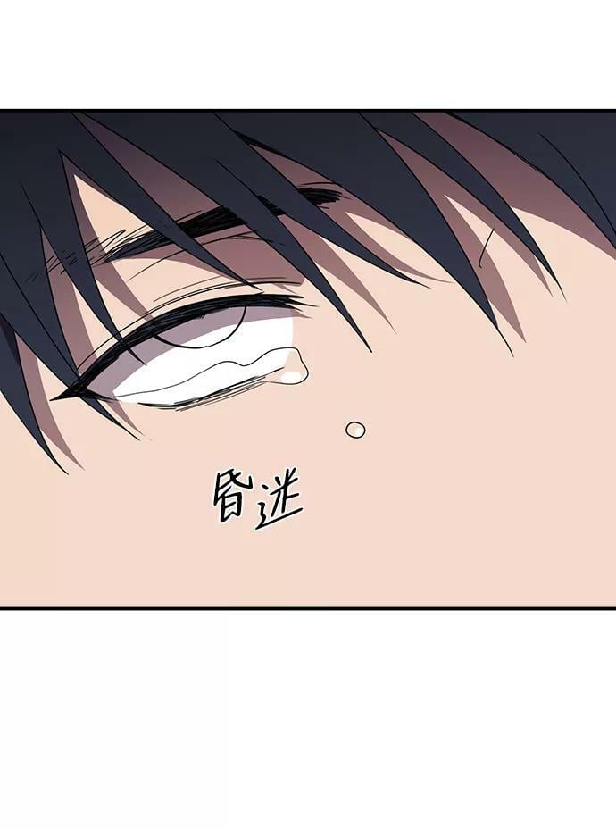 [第108话] 丢失的夜晚（8）43