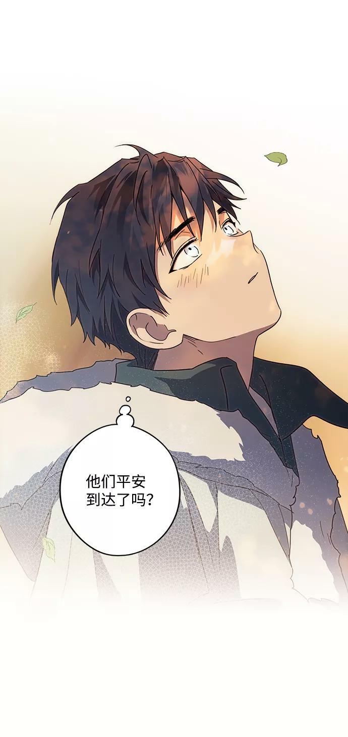 [第104话] 丢失的夜晚（4）64