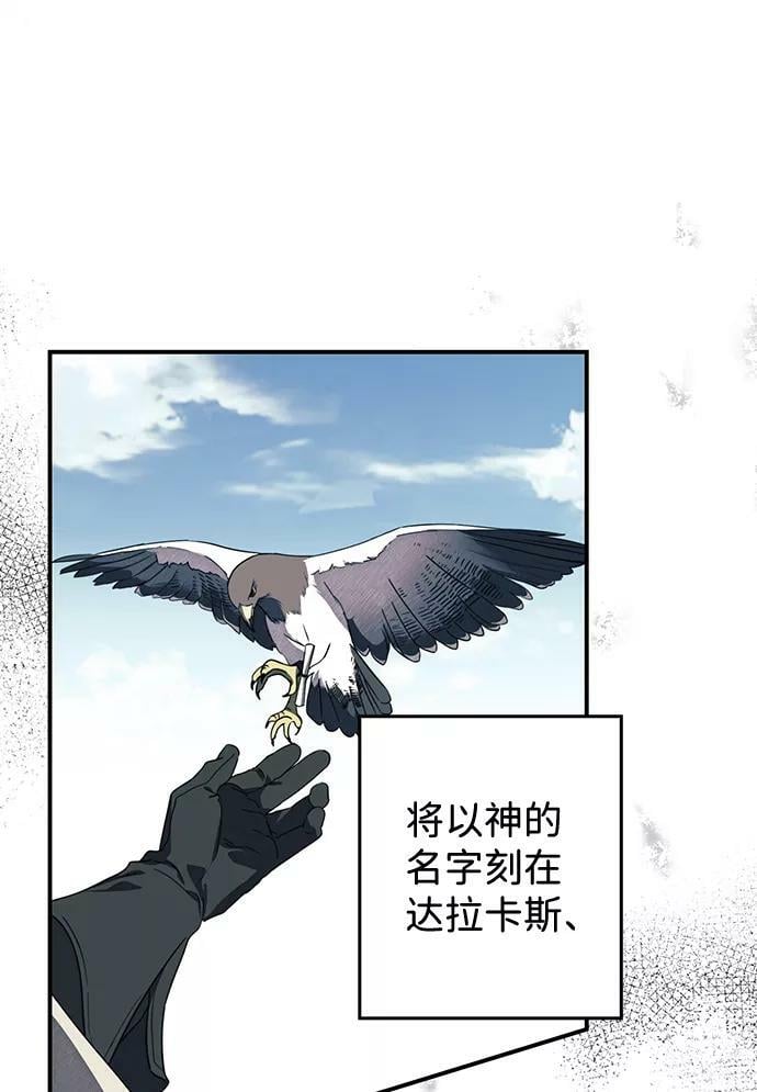 [第110话] 丢失的夜晚（10）93