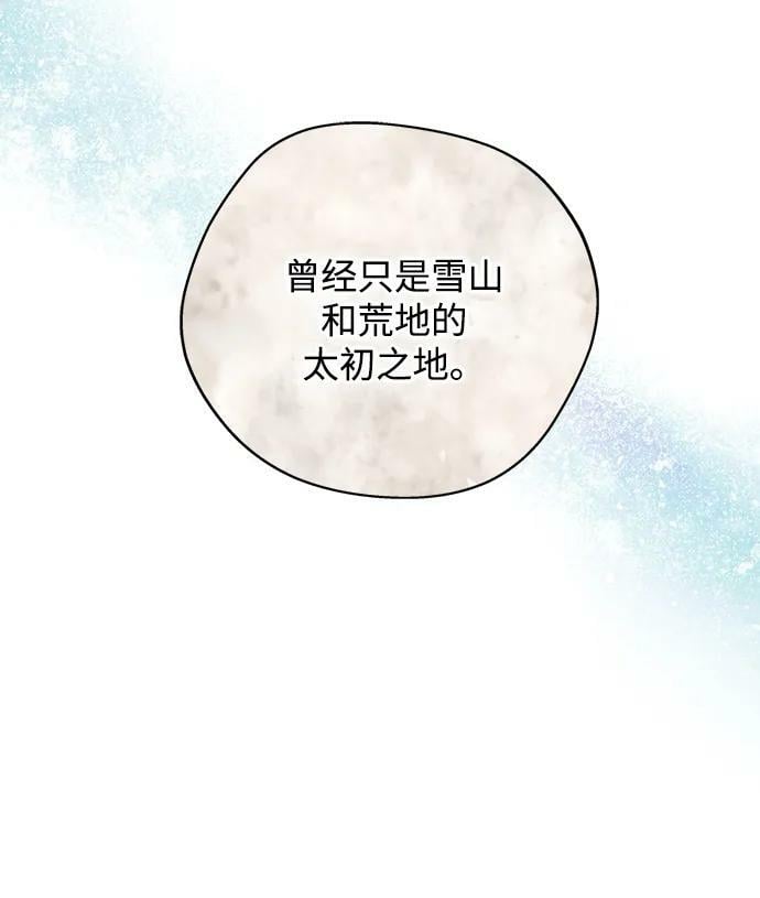[第127话] 断气的人是无法说话的（4）31