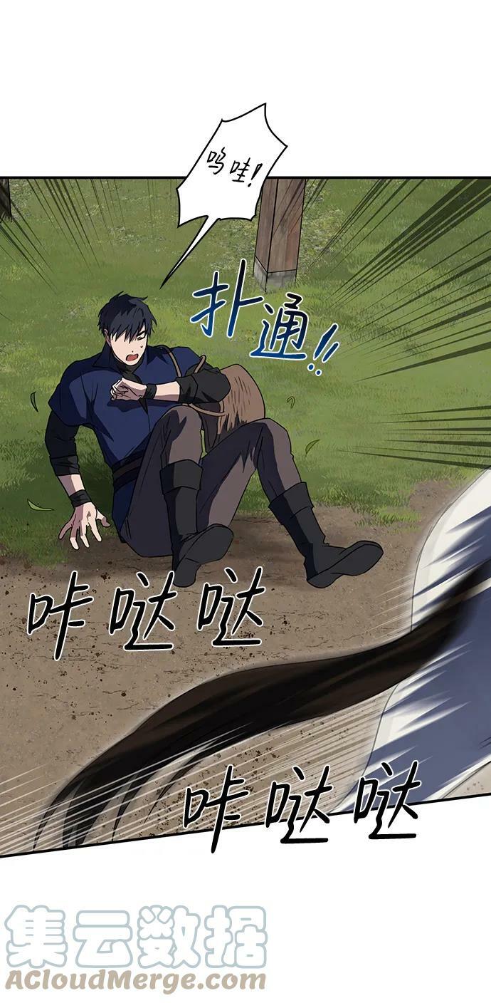 [第114话] 结婚吗？！（1）60