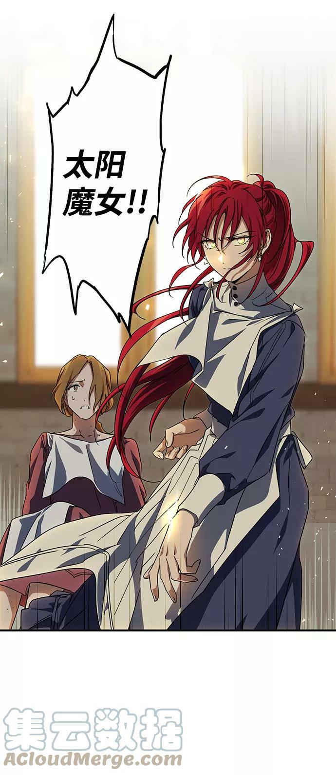 [第45话] 仪式之日（7）9