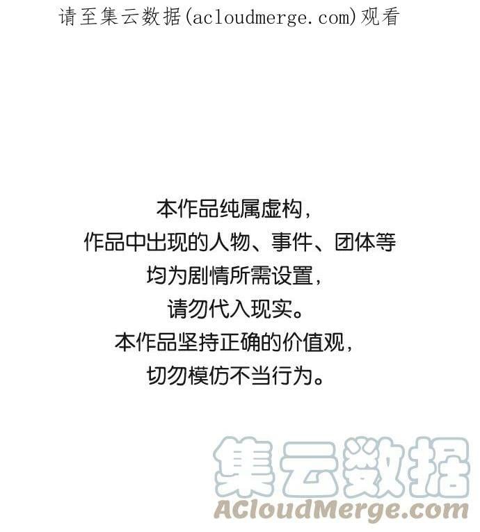 [第86话] 老鹰军团（1）0