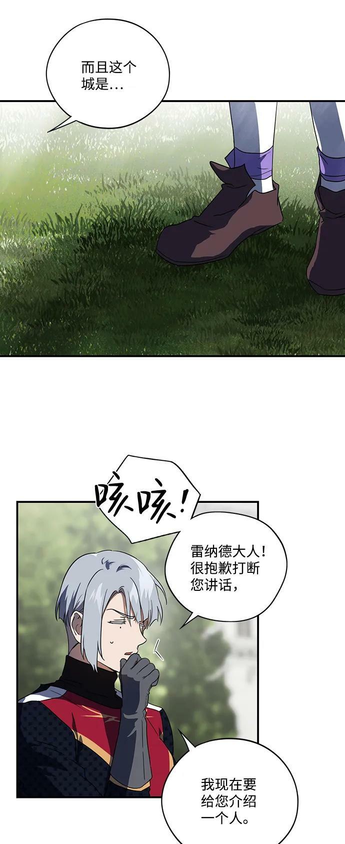 [第115话] 结婚吗？！（2）25