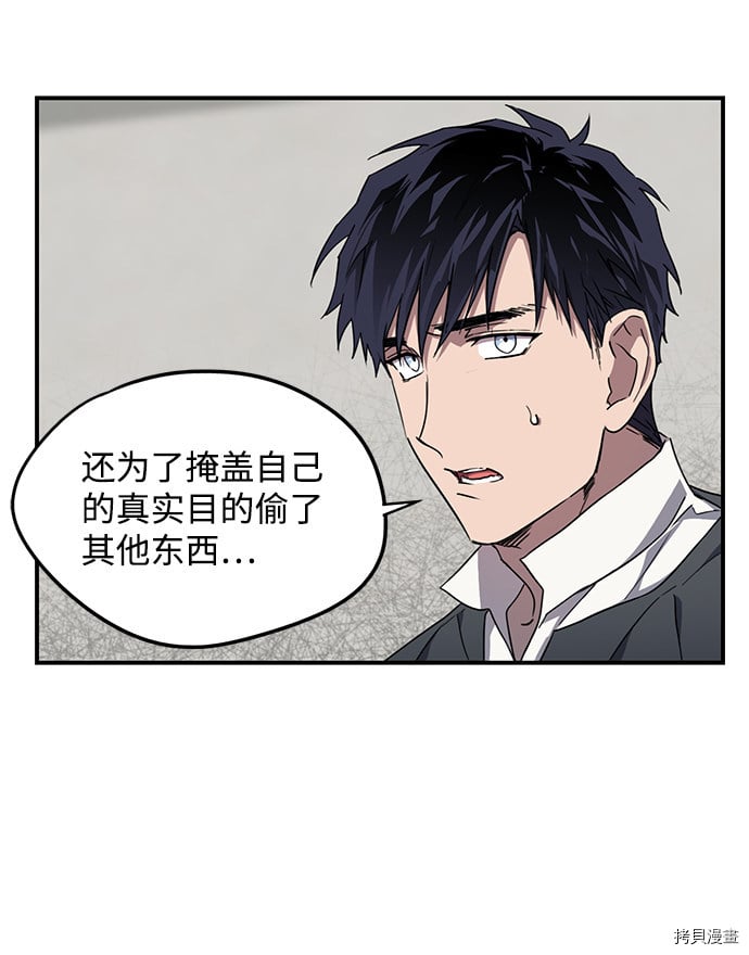 第32话11