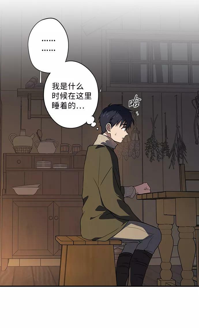 [第109话] 丢失的夜晚（9）27