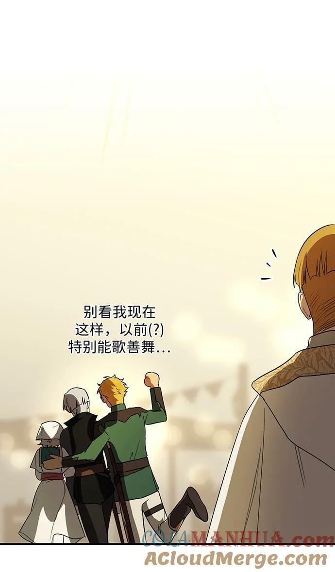 [第131话] 庆典（4）63