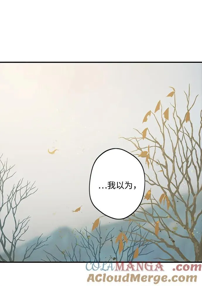 [第2季 31话] 黎明（2）42