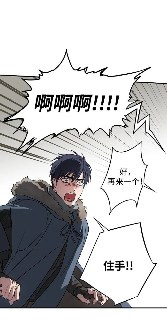 [第2季 21话] 追击（2）23