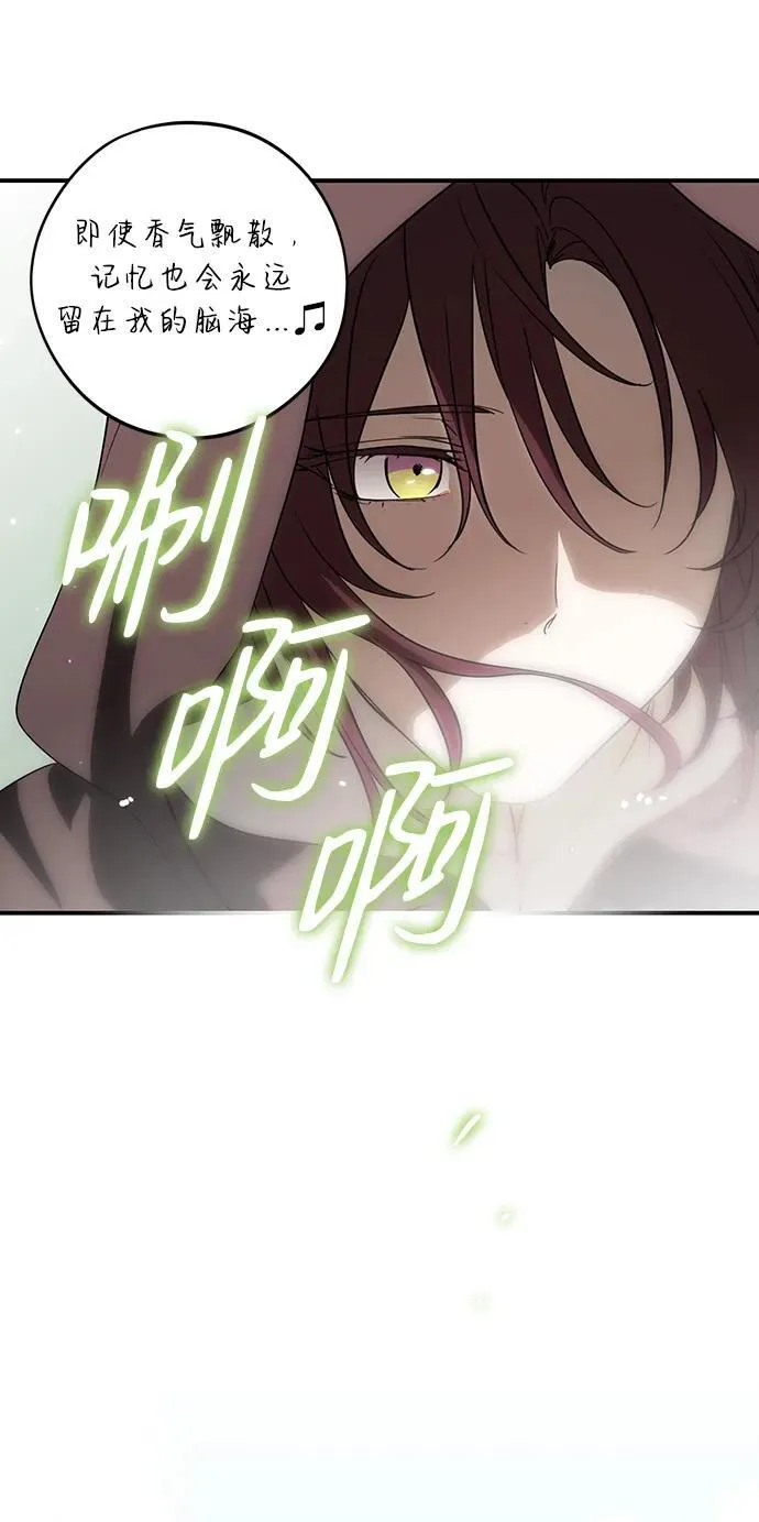 [第2季 1话] 漂泊之人（1）19