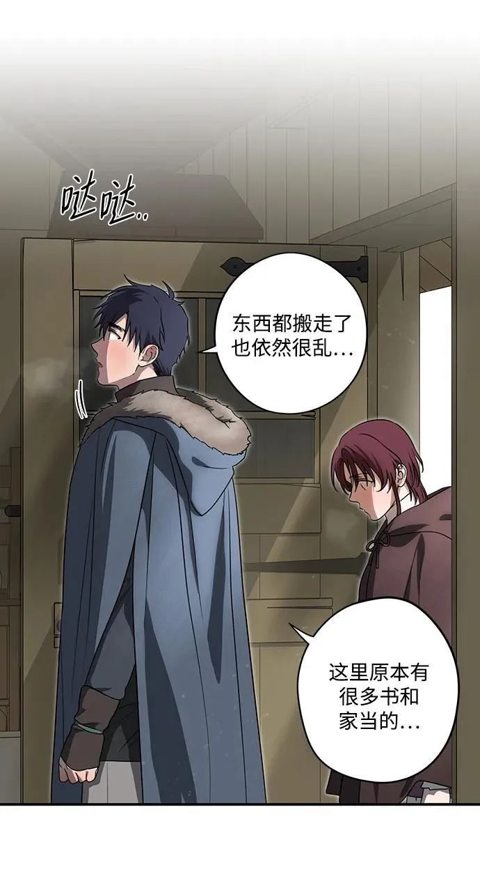 [第2季 15话] 故乡（3）44