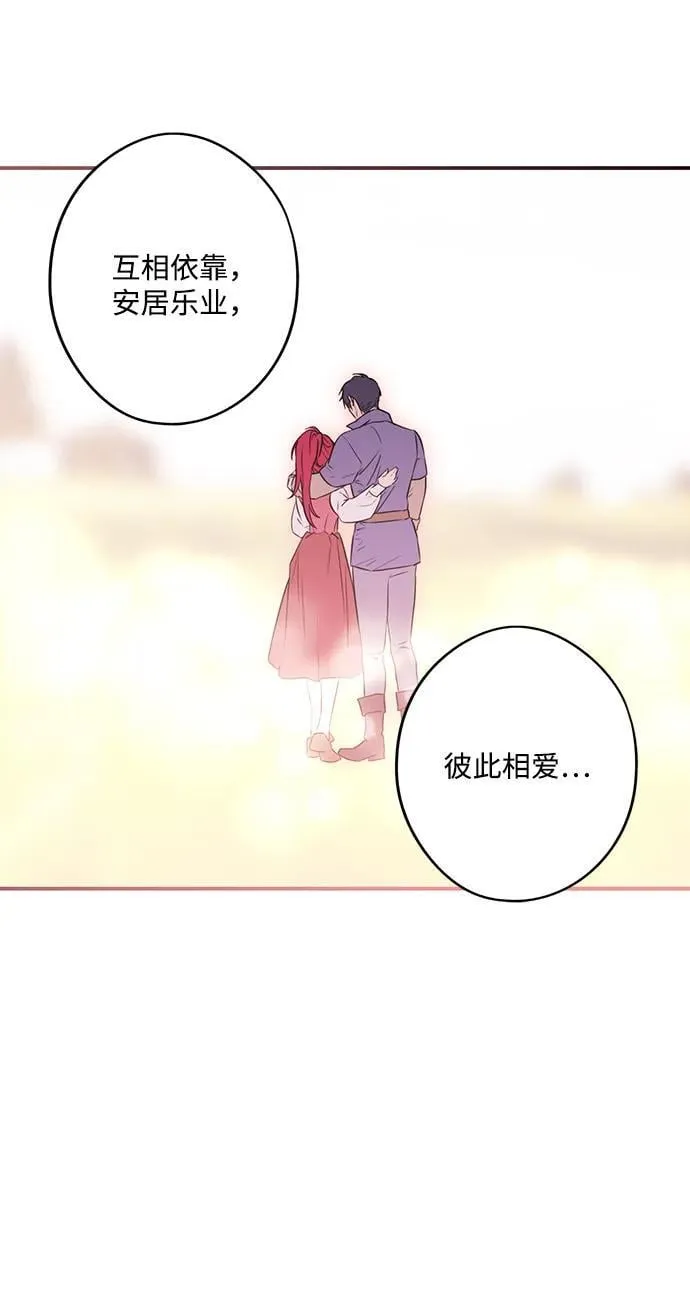 [第2季 31话] 黎明（2）46