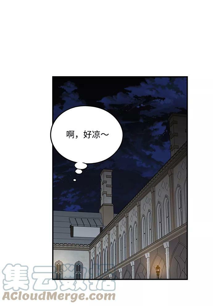 [第60话] 两条路（11）63
