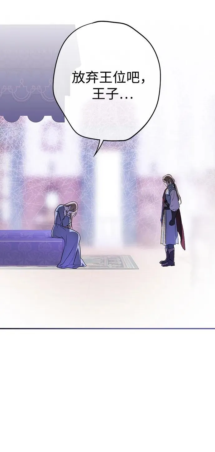[第2季 27话] 摇篮的约定（3）58