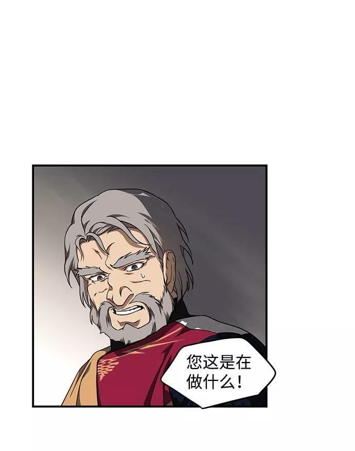 [第69话] 希迦尔（3）1