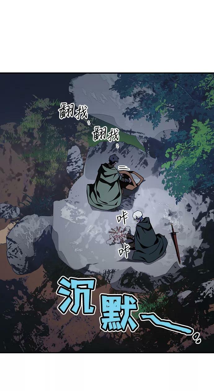 [第65话] 两条路（16）25