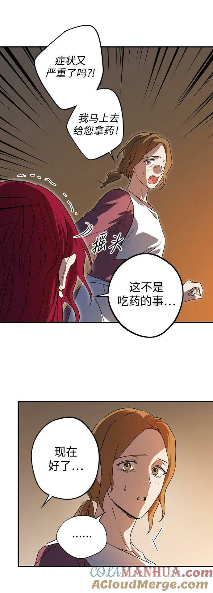 [第134话] 前夕（1）57