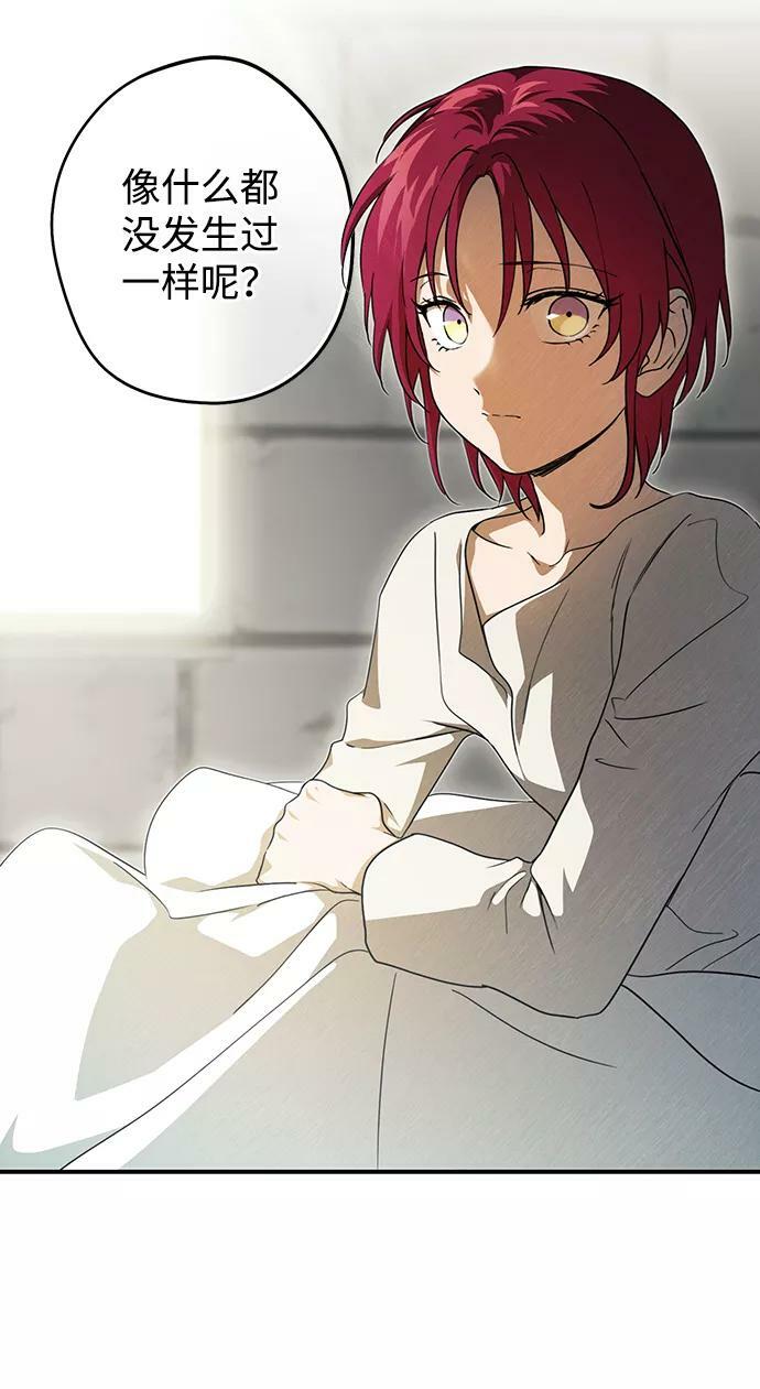 [第73话] 希迦尔（7）26