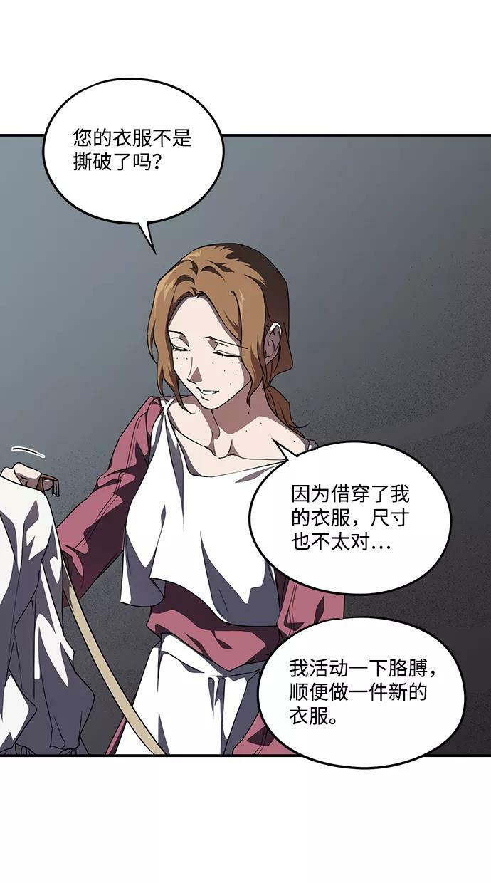 [第53话] 两条路（4）13