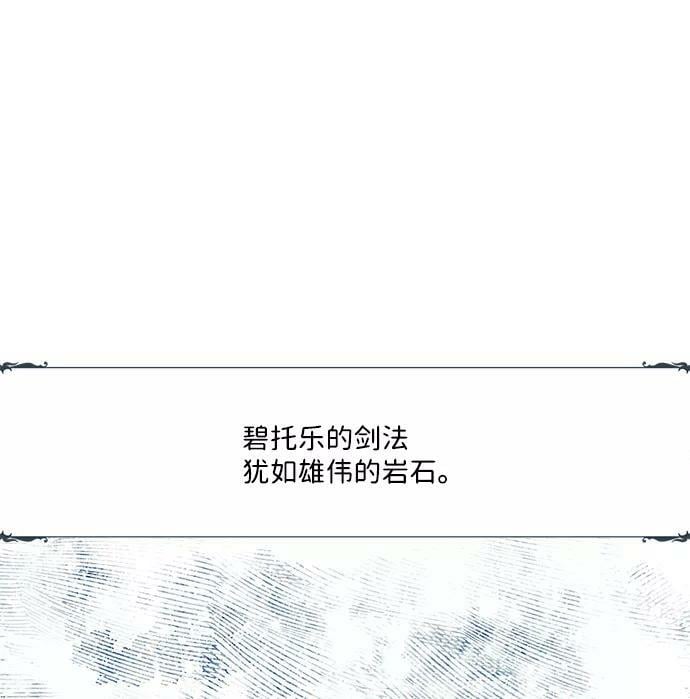 [第59话] 两条路（10）1