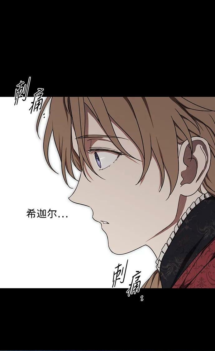 [第120话] 结婚吗？！（7）17