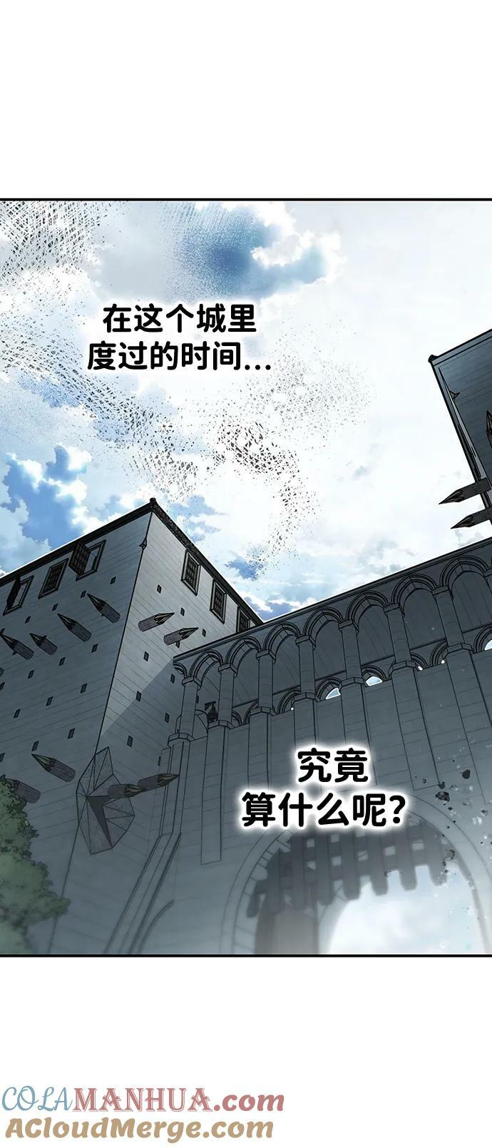 [第136话] 悲剧（1）39