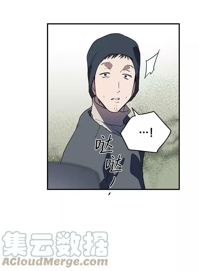 [第109话] 丢失的夜晚（9）40