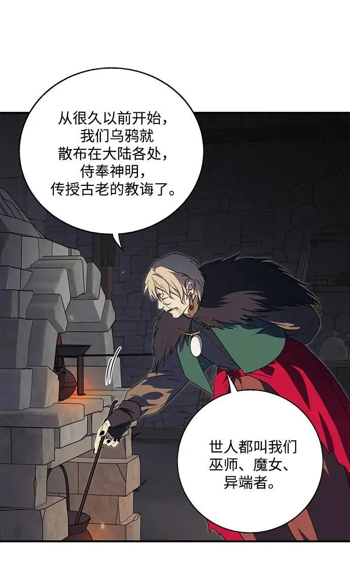 [第2季 36话] 被隐藏的故事（1）56