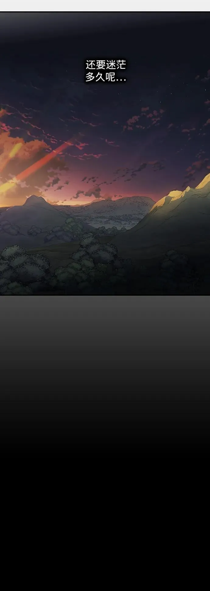 [第2季 30话] 黎明（1）19