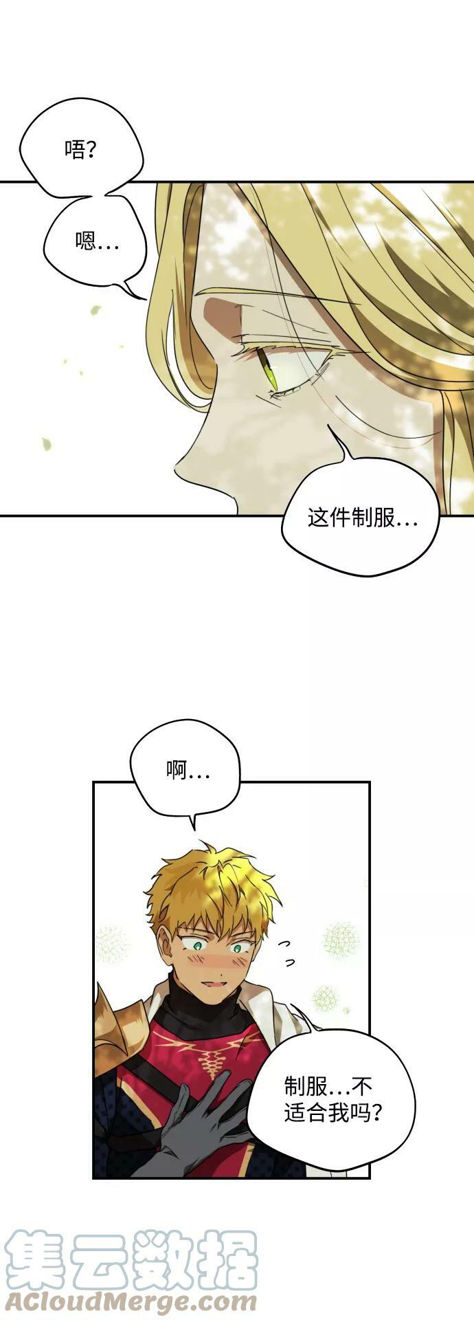 [第61话] 两条路（12）66