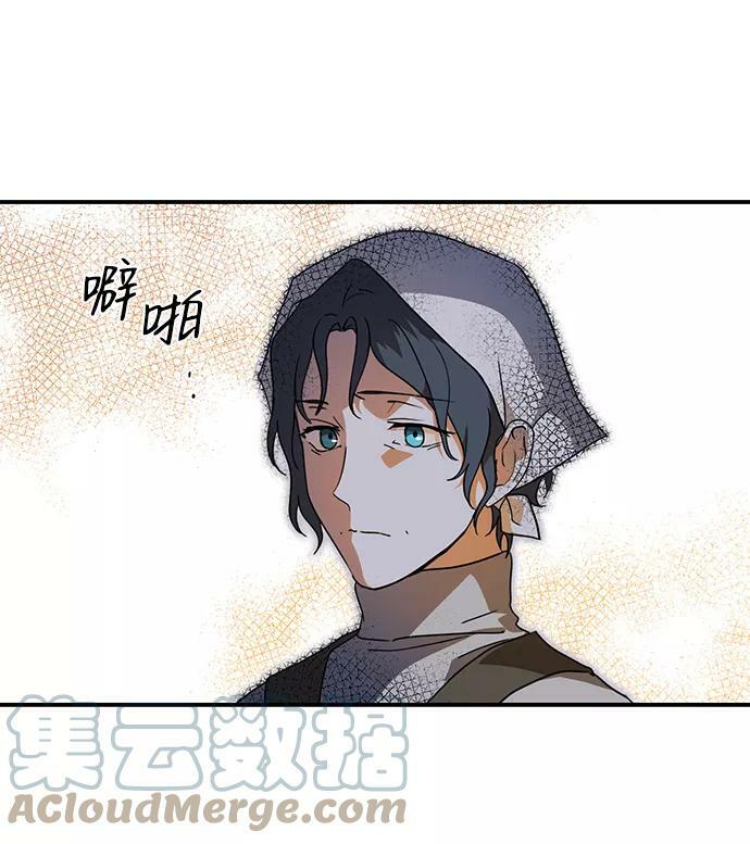 [第109话] 丢失的夜晚（9）100