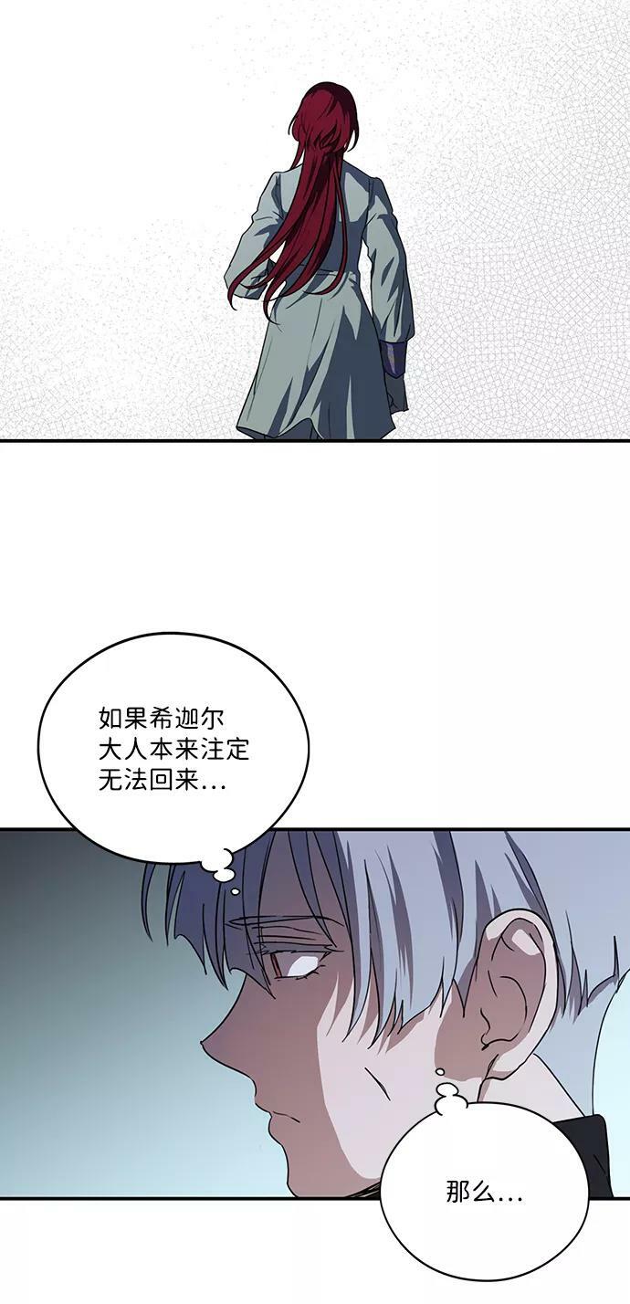 [第113话] 丢失的夜晚（13）22