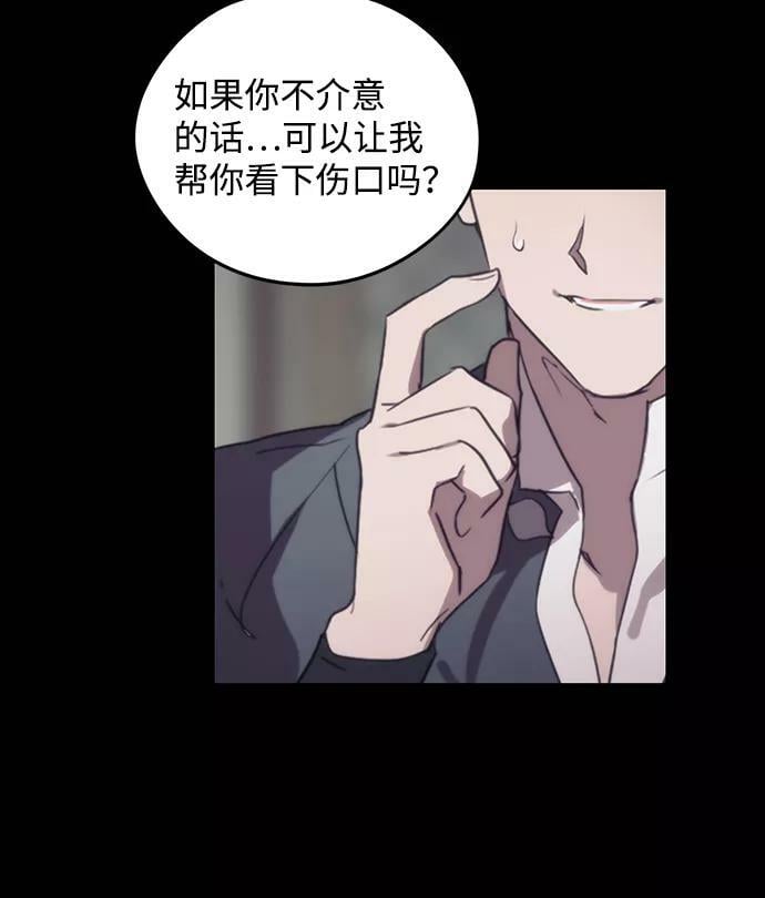 [第112话] 丢失的夜晚（12）89