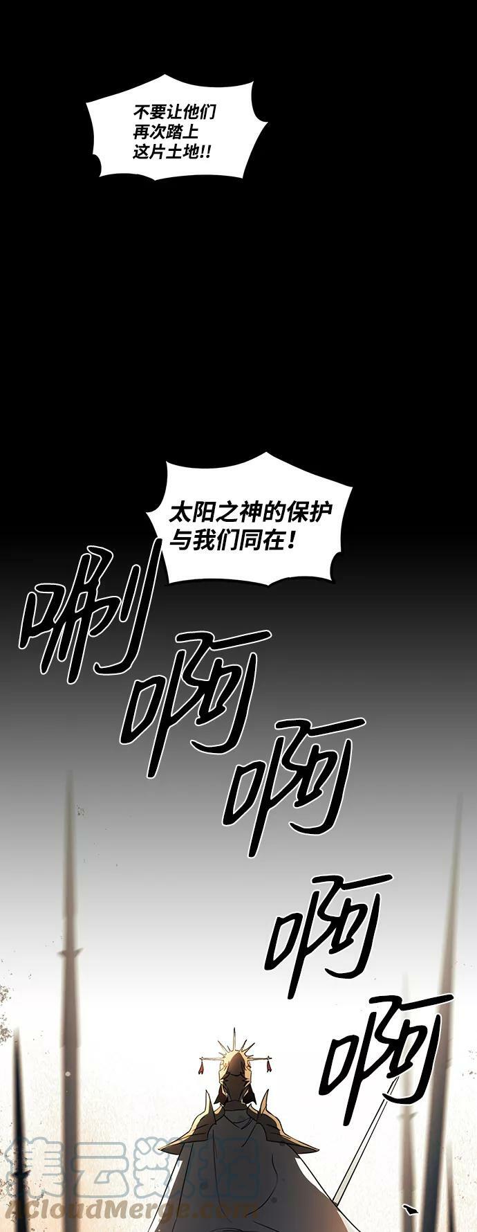 [第97话] 约定（5）69